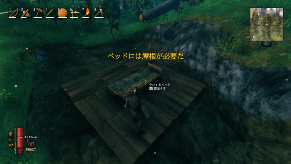 Valheim ベッド3