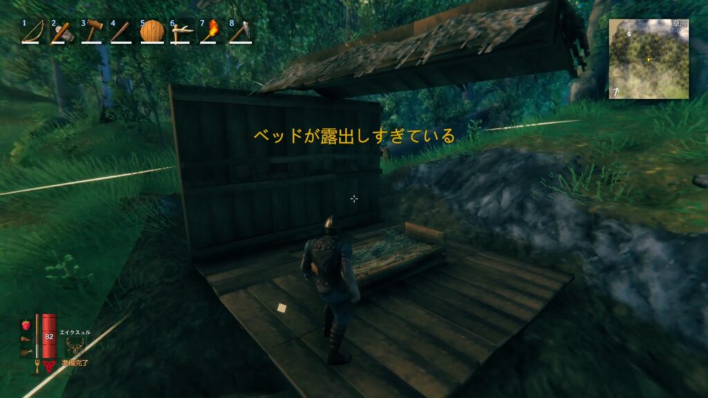 Valheim ベッド4