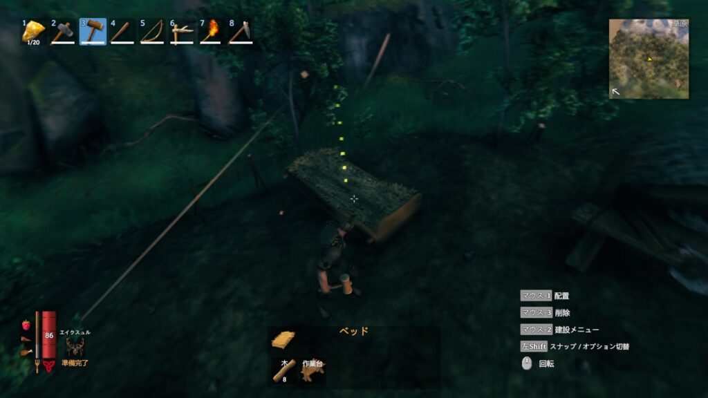 Valheim ベッド