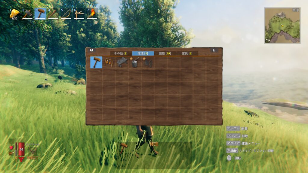 Valheim 作業台2