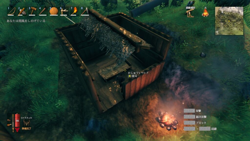 Valheim ベッド8