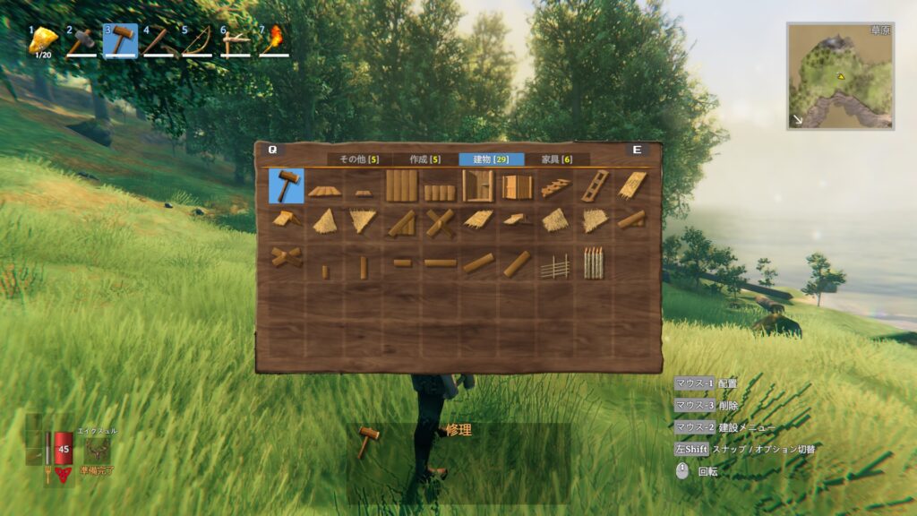 Valheim 作業台5