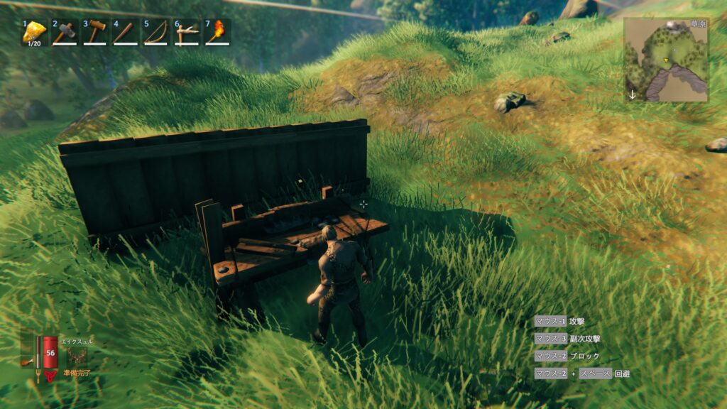 Valheim 作業台7