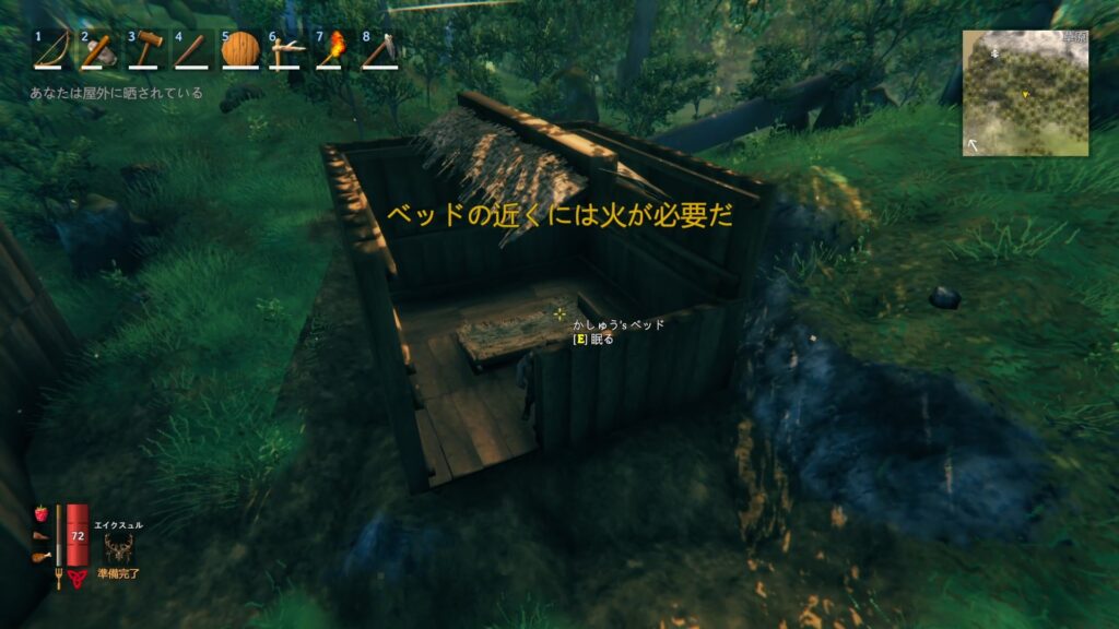 Valheim ベッド7