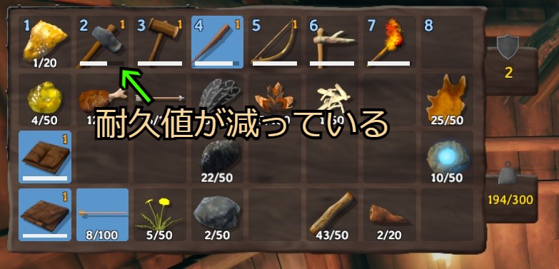 Valheim 作業台11