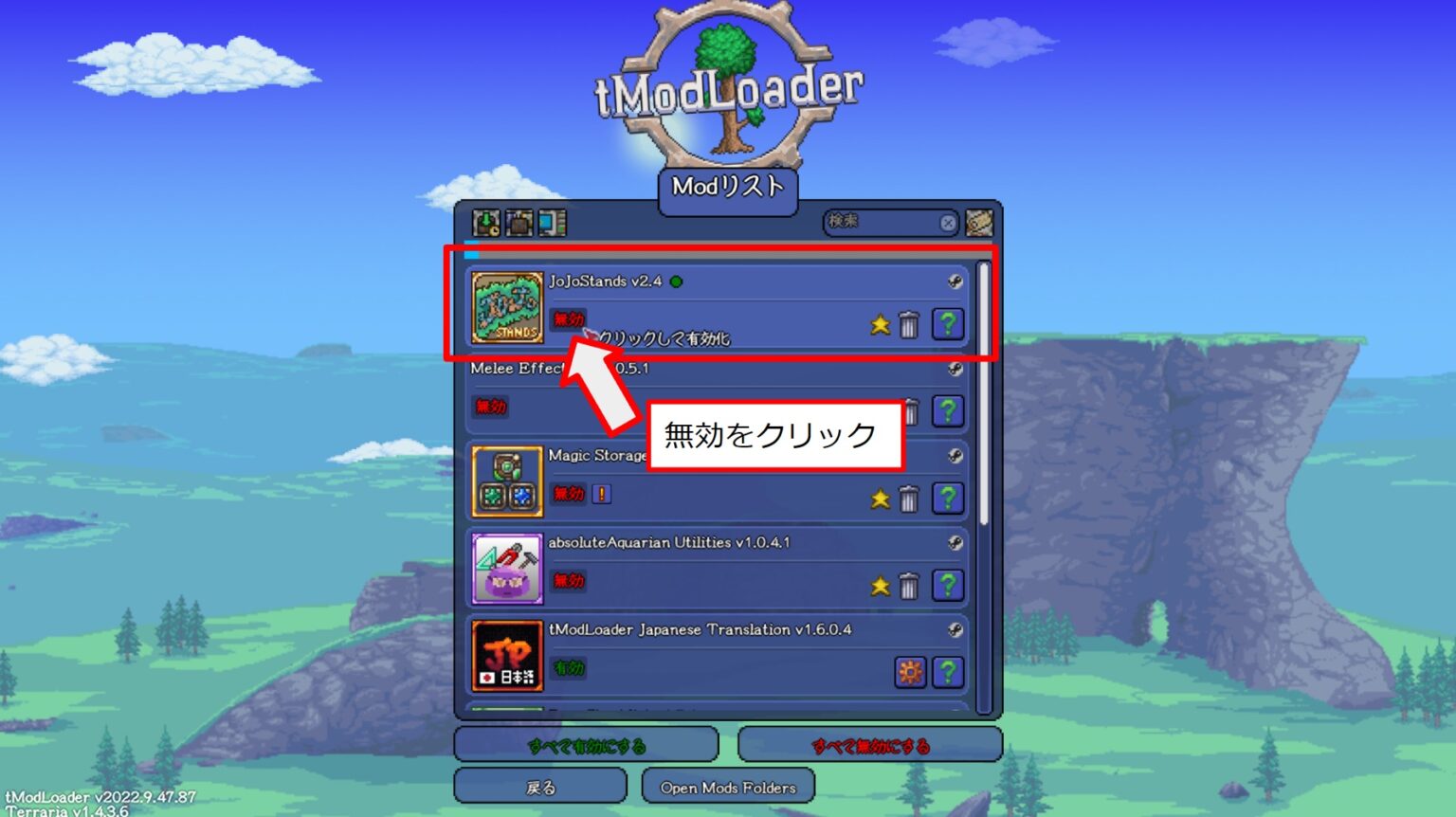 【テラリアMod】JoJoStandsで色んなスタンドが楽しめる！【ジョジョファン必見！】 Steamゲーマー戦記