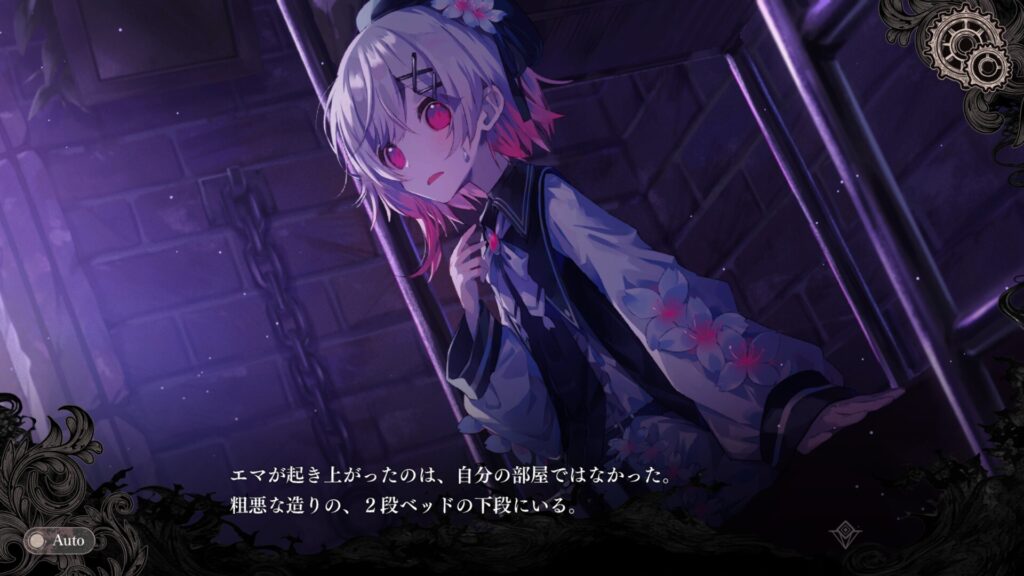 魔法少女ノ魔女裁判
