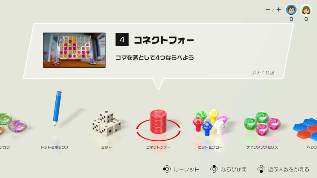 アソビ大全51