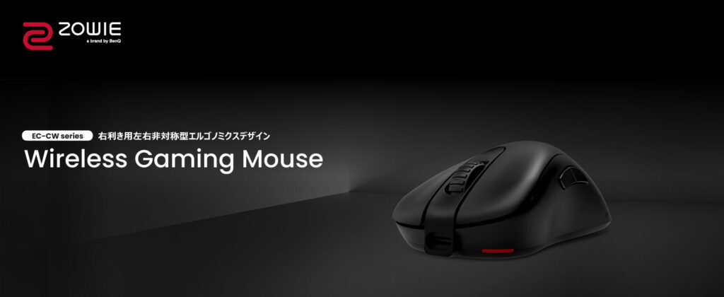 BenQ Zowie EC2-CW