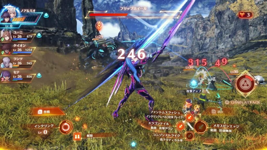 Xenoblade3